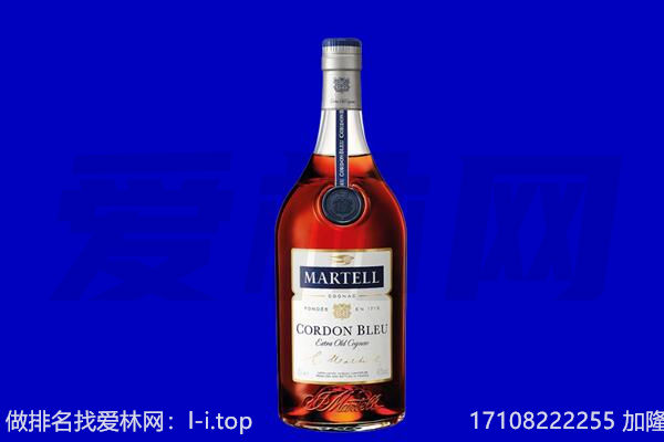 秦皇岛市卢龙马爹利回收.jpg