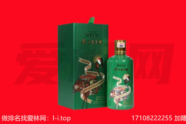 秦皇岛市卢龙回收出口茅台酒.jpg