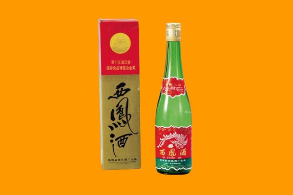 秦皇岛市卢龙西凤酒回收.jpg